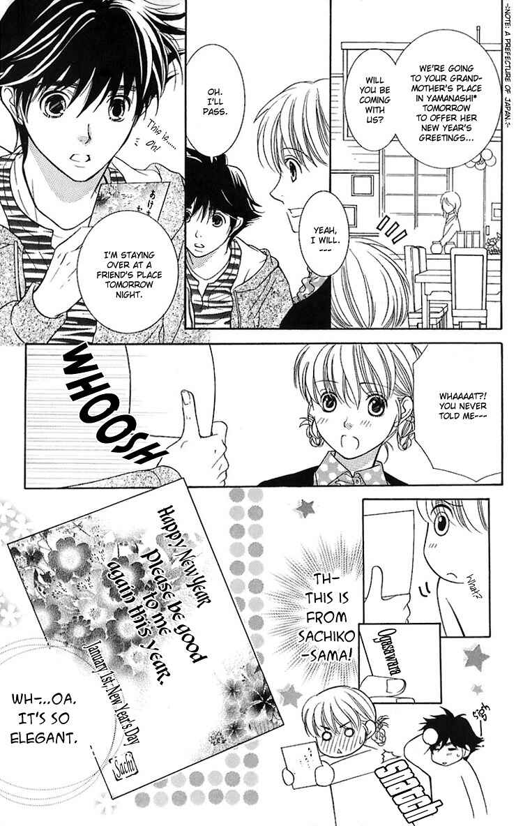 Page 8 Chapter 22 Maria-sama ga Miteru