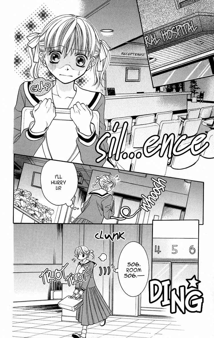 Page 11 Chapter 12 Maria-sama ga Miteru