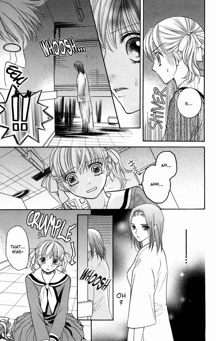 Page 12 Chapter 12 Maria-sama ga Miteru