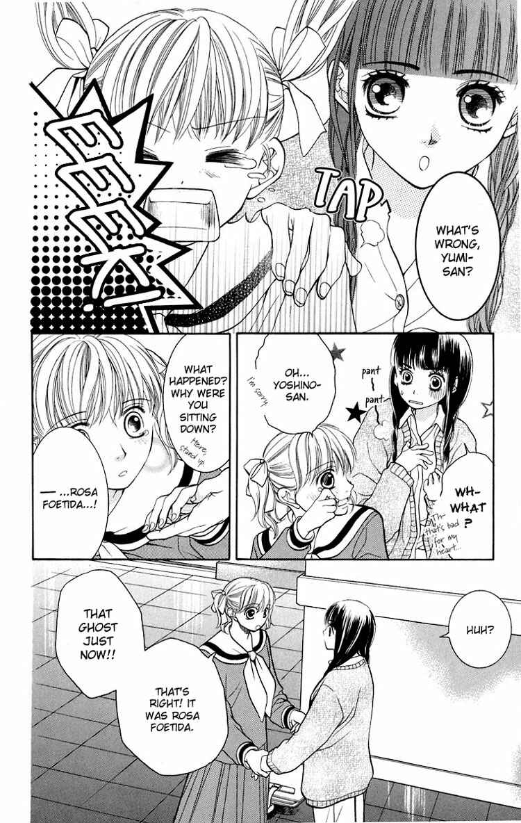 Page 13 Chapter 12 Maria-sama ga Miteru