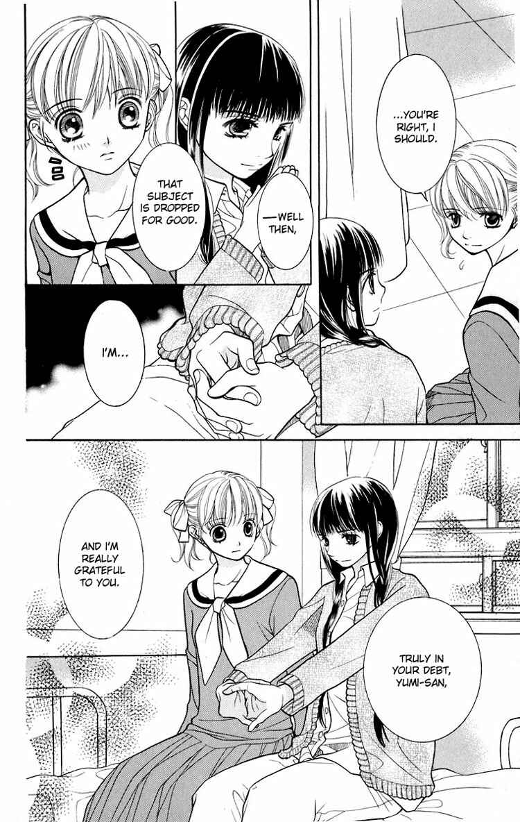 Page 17 Chapter 12 Maria-sama ga Miteru