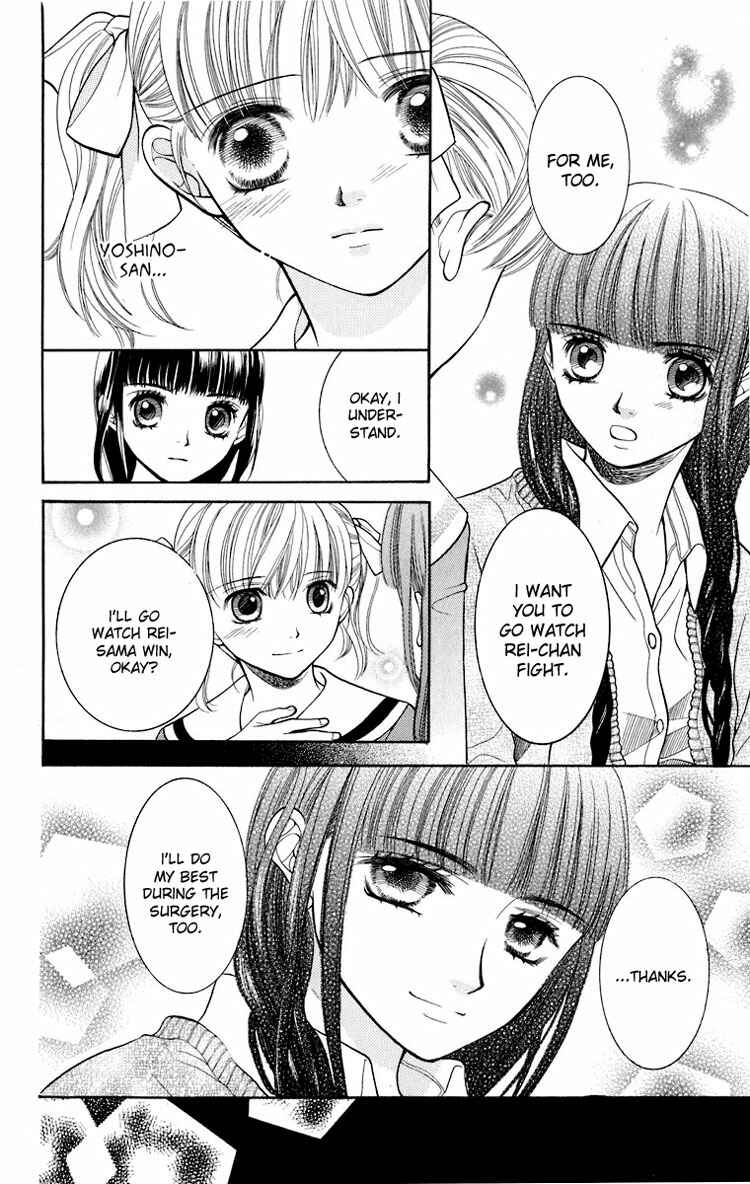 Page 19 Chapter 12 Maria-sama ga Miteru