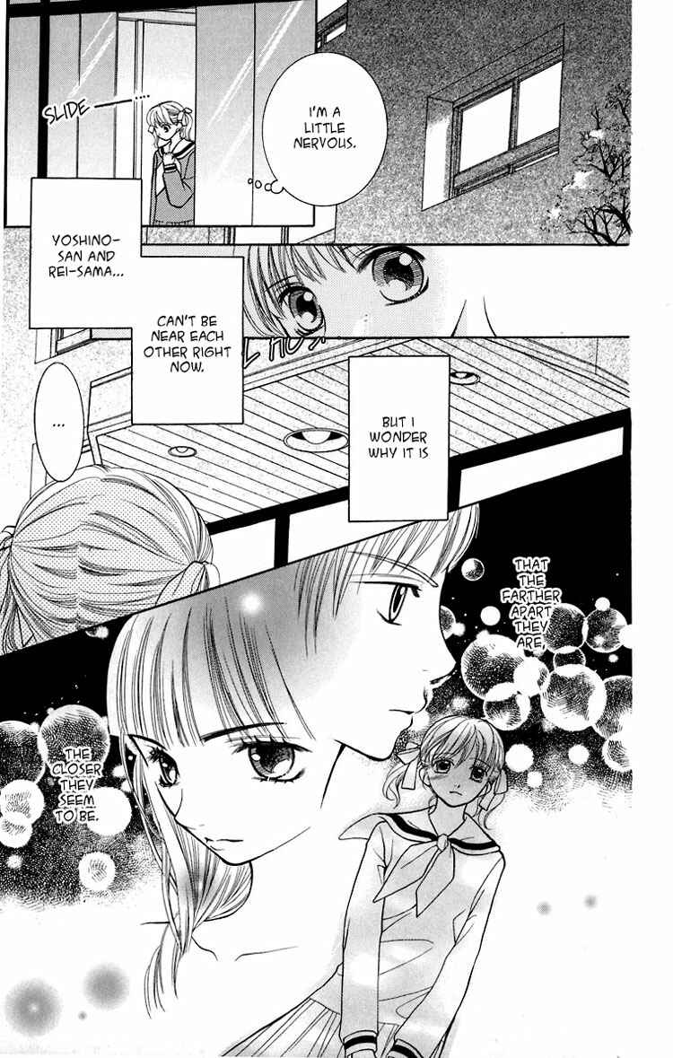 Page 20 Chapter 12 Maria-sama ga Miteru