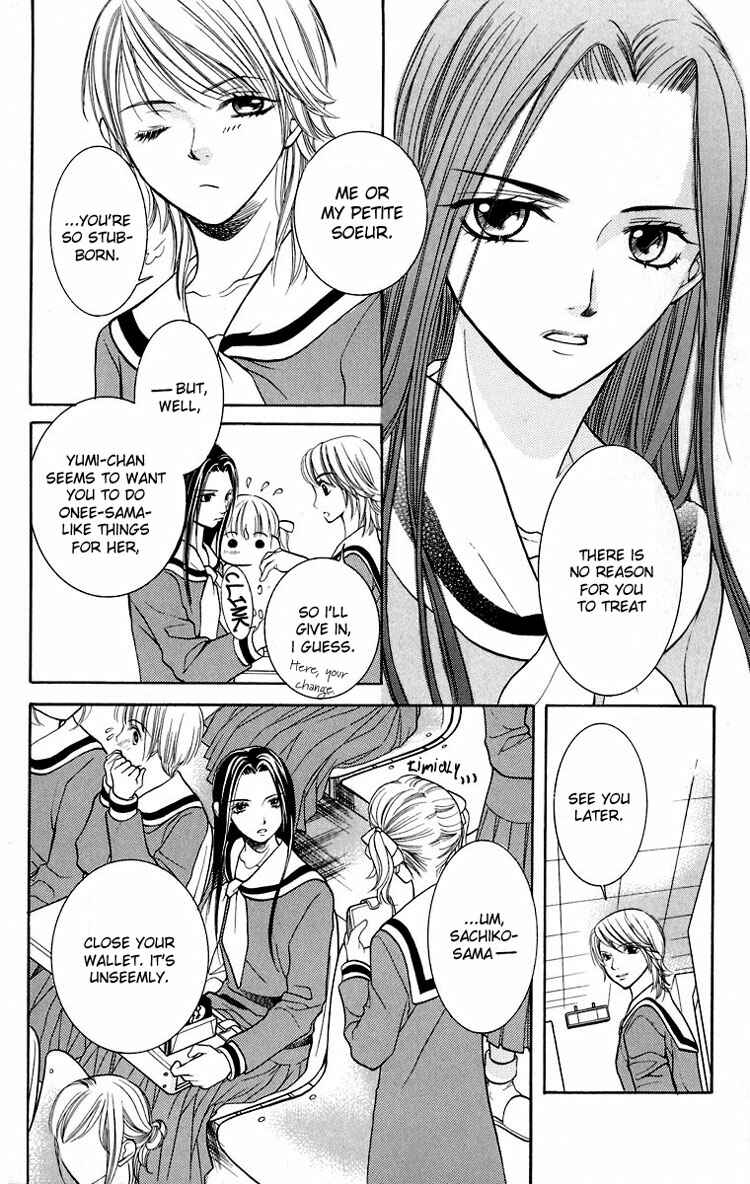 Page 23 Chapter 12 Maria-sama ga Miteru
