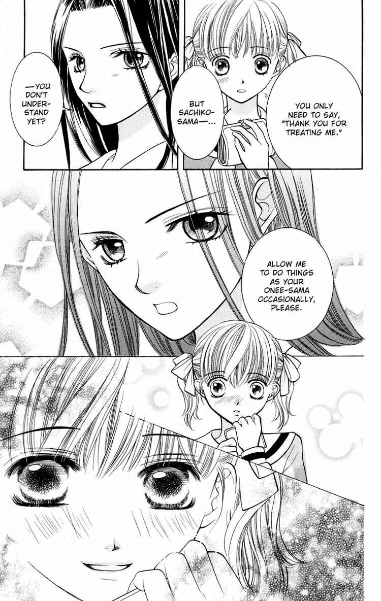 Page 24 Chapter 12 Maria-sama ga Miteru