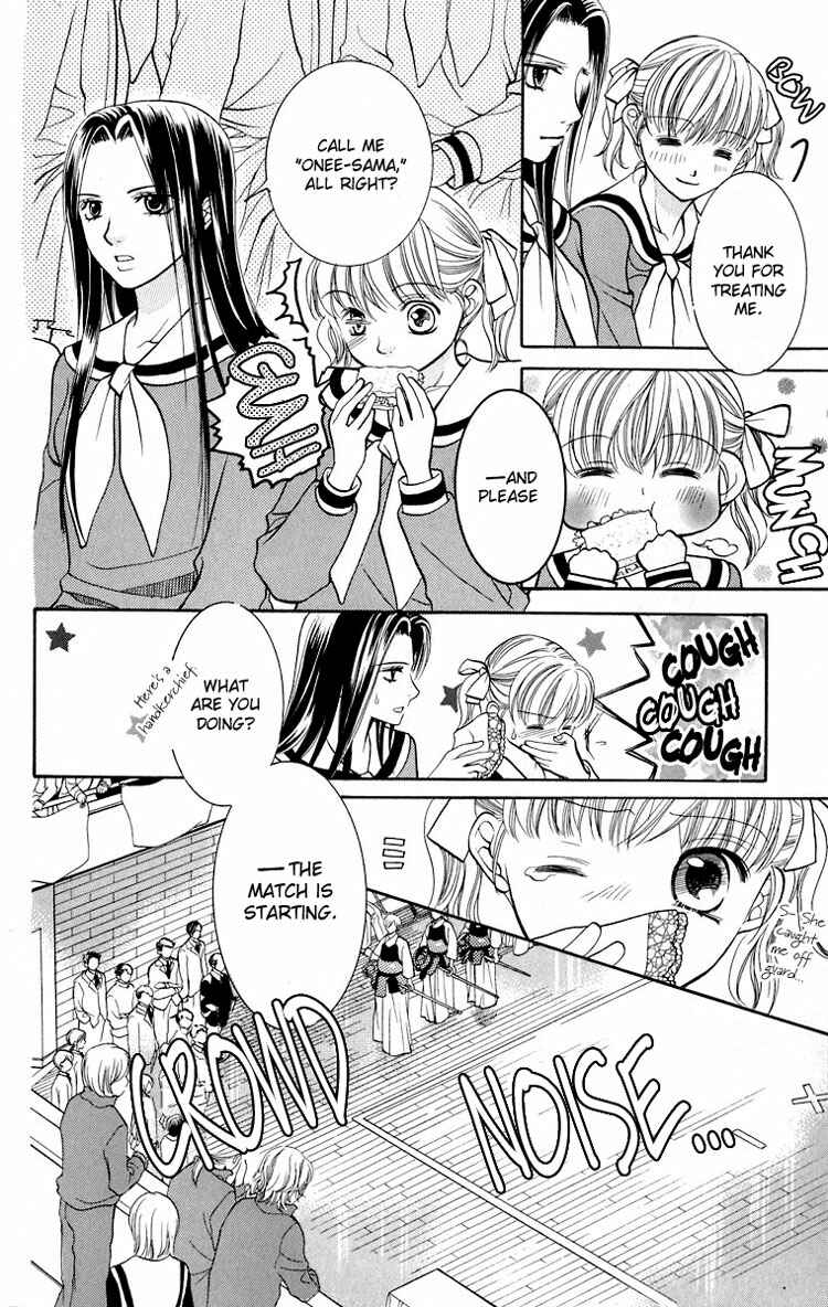 Page 25 Chapter 12 Maria-sama ga Miteru