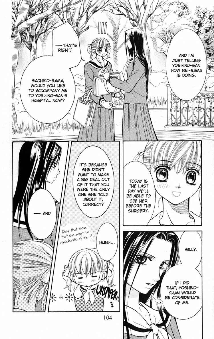 Page 5 Chapter 12 Maria-sama ga Miteru