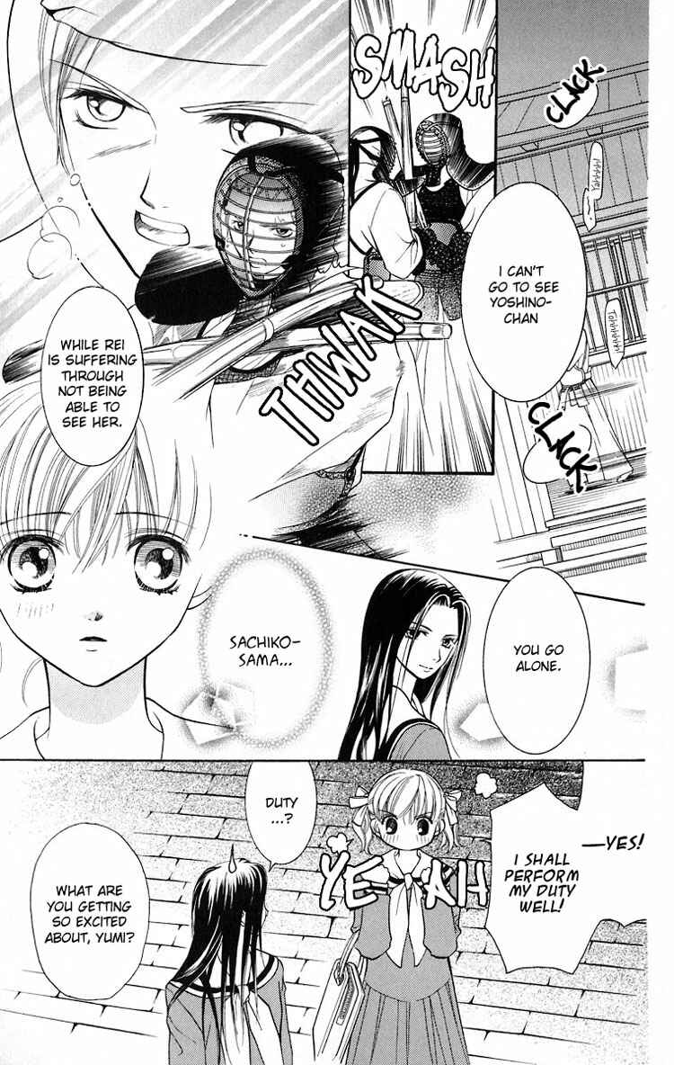 Page 6 Chapter 12 Maria-sama ga Miteru