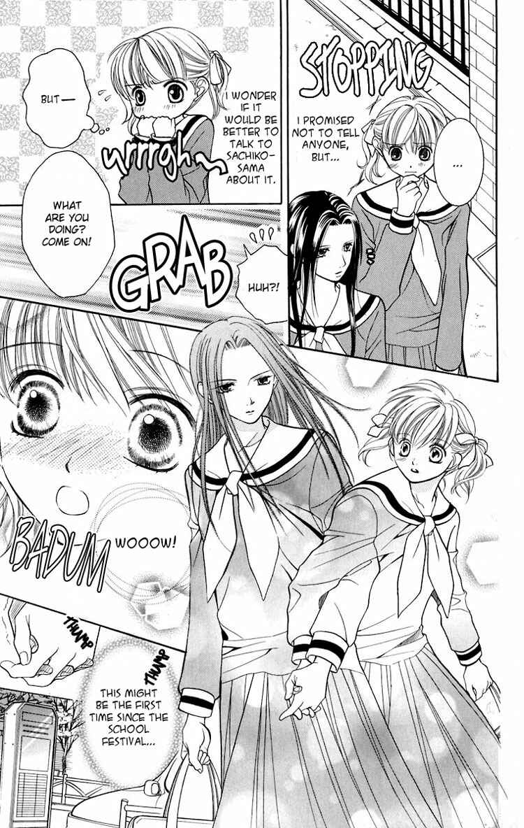Page 8 Chapter 12 Maria-sama ga Miteru