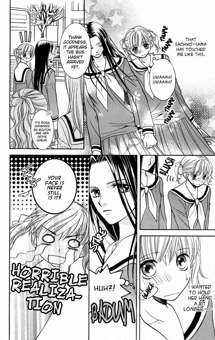 Page 9 Chapter 12 Maria-sama ga Miteru