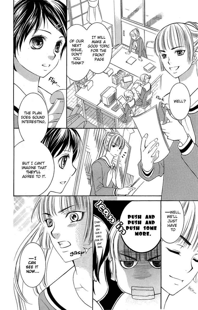 Page 14 Chapter 31 Maria-sama ga Miteru