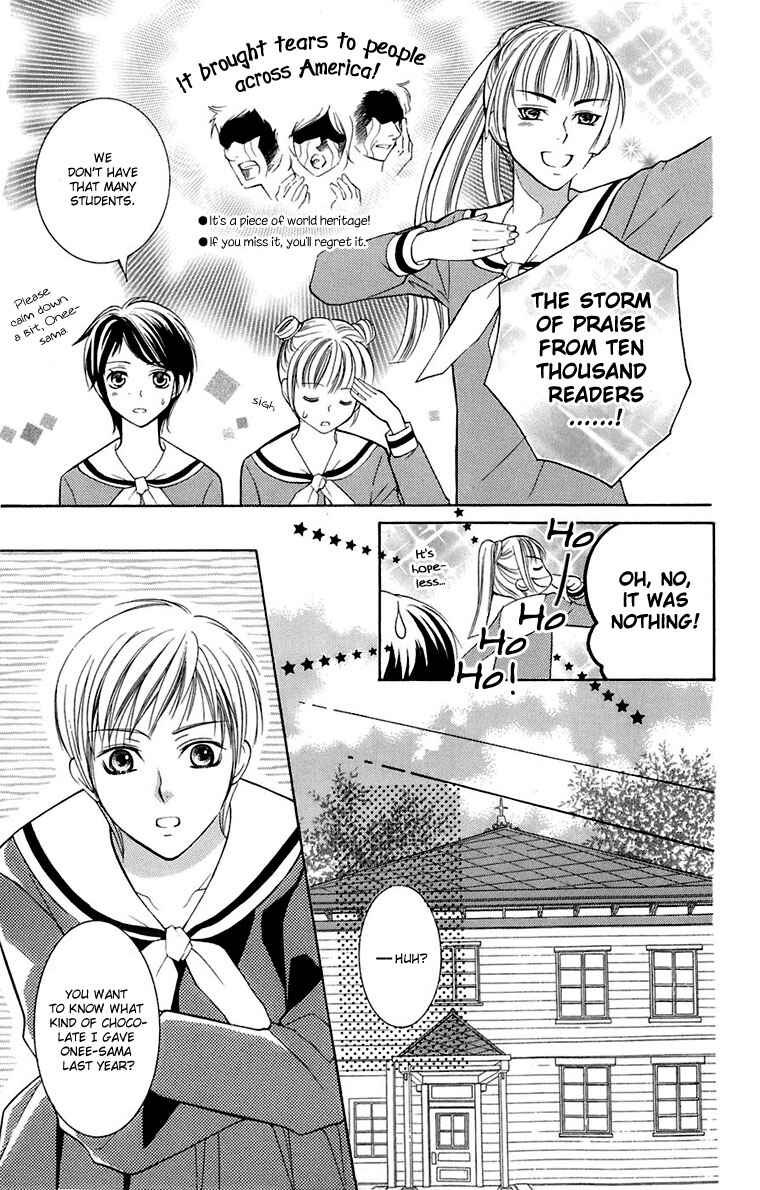 Page 15 Chapter 31 Maria-sama ga Miteru