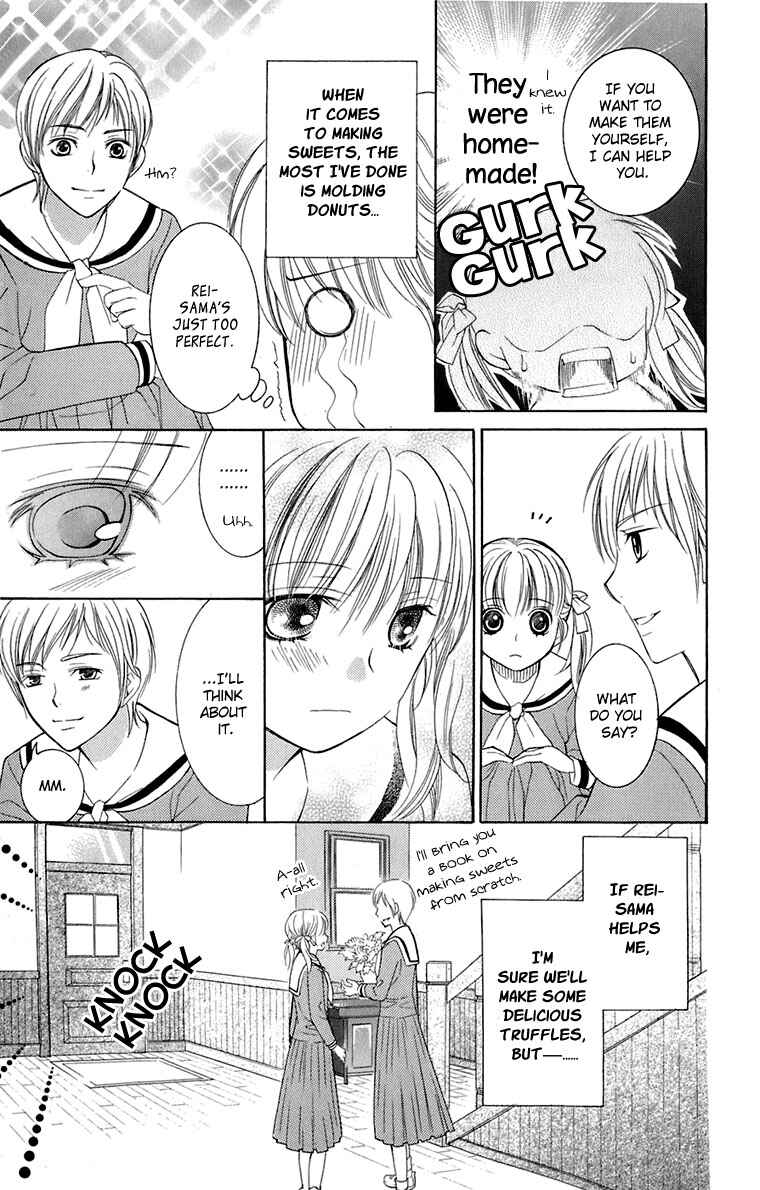Page 17 Chapter 31 Maria-sama ga Miteru