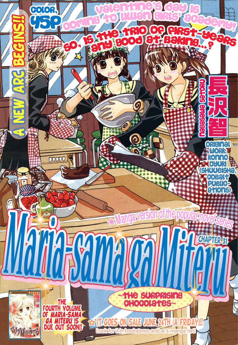 Page 2 Chapter 31 Maria-sama ga Miteru