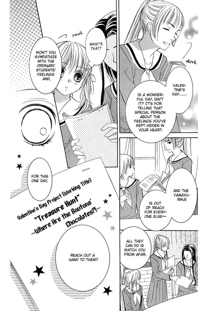 Page 20 Chapter 31 Maria-sama ga Miteru