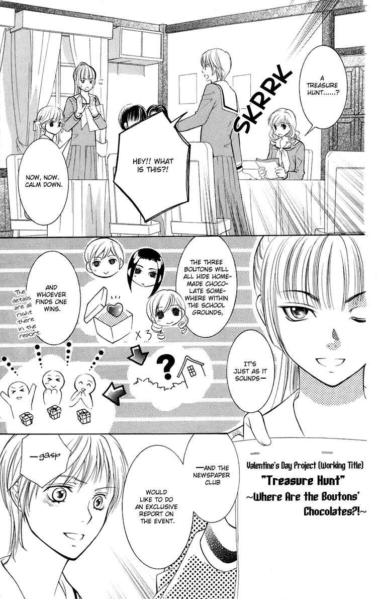 Page 21 Chapter 31 Maria-sama ga Miteru