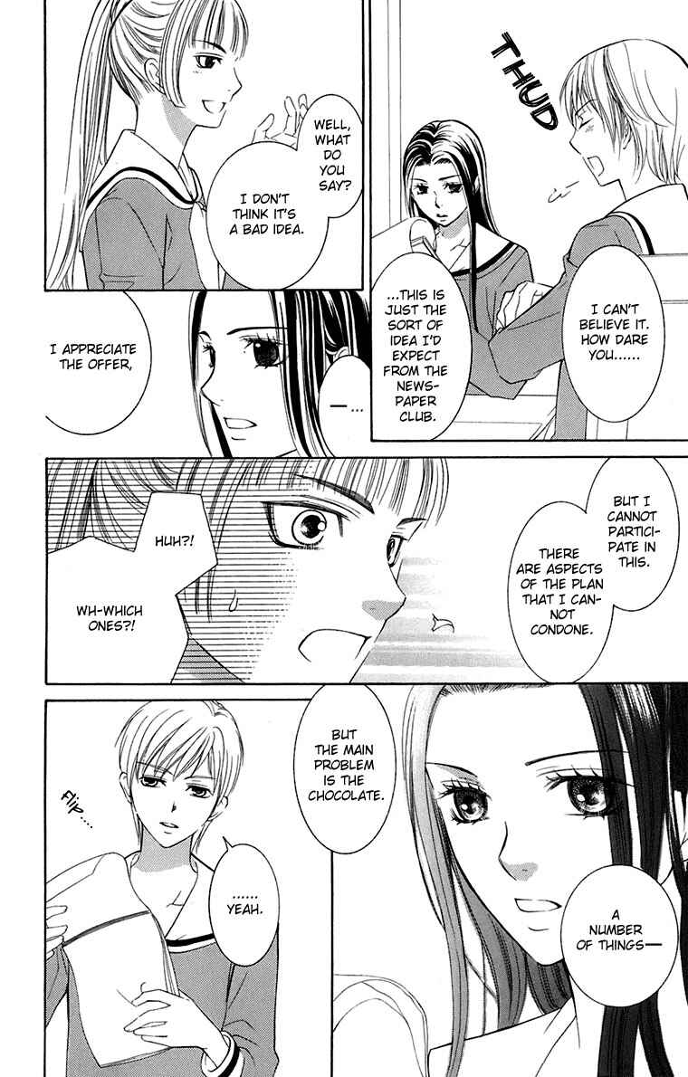 Page 22 Chapter 31 Maria-sama ga Miteru