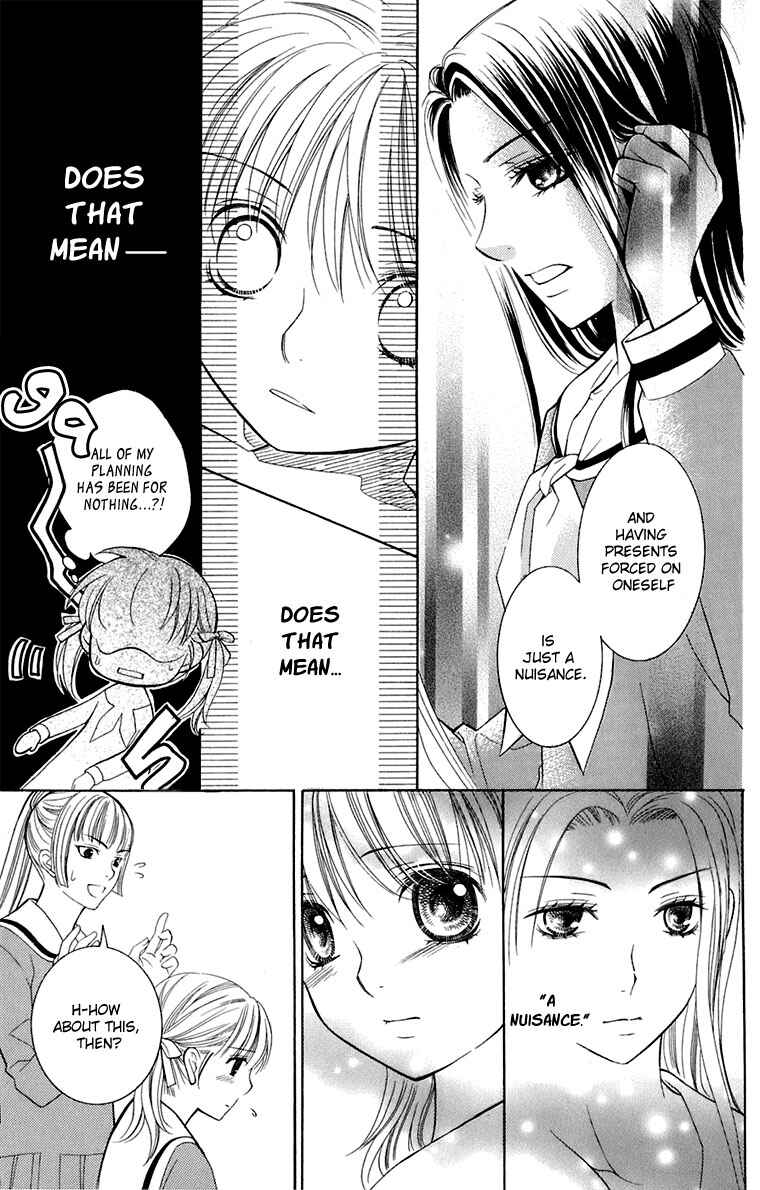 Page 25 Chapter 31 Maria-sama ga Miteru