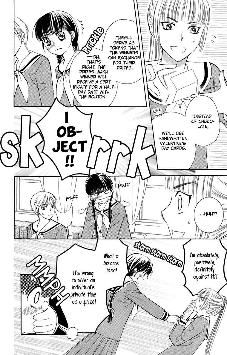 Page 26 Chapter 31 Maria-sama ga Miteru