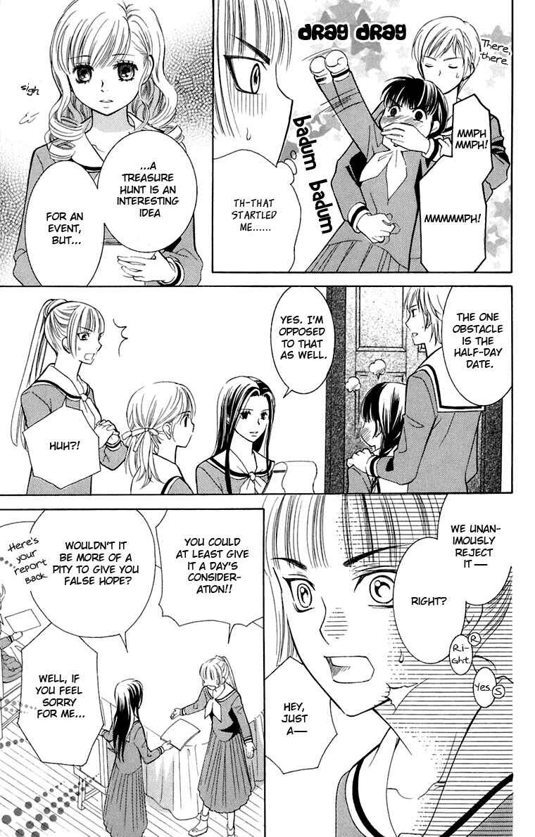 Page 27 Chapter 31 Maria-sama ga Miteru