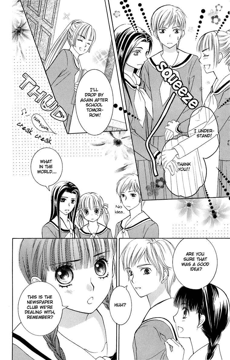 Page 30 Chapter 31 Maria-sama ga Miteru