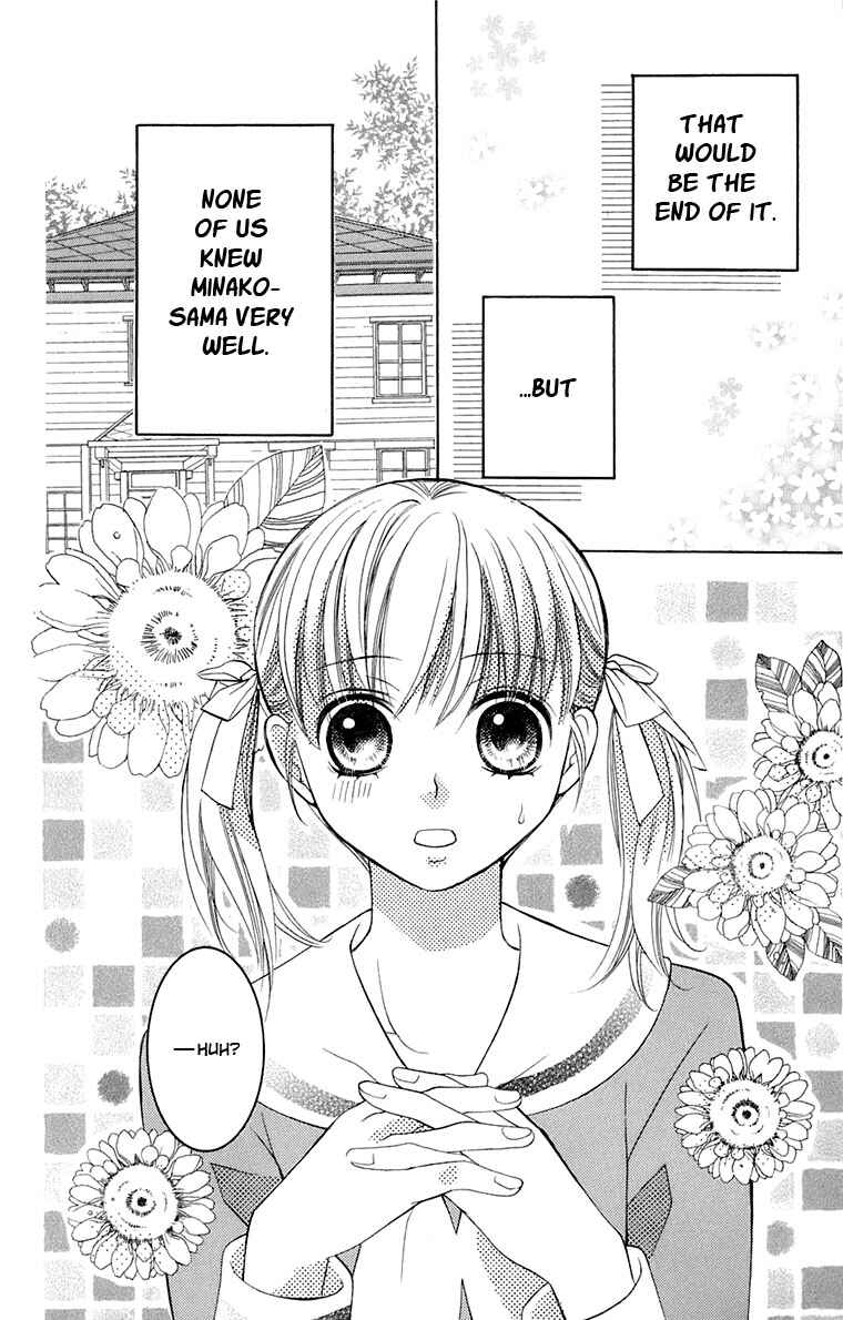 Page 32 Chapter 31 Maria-sama ga Miteru