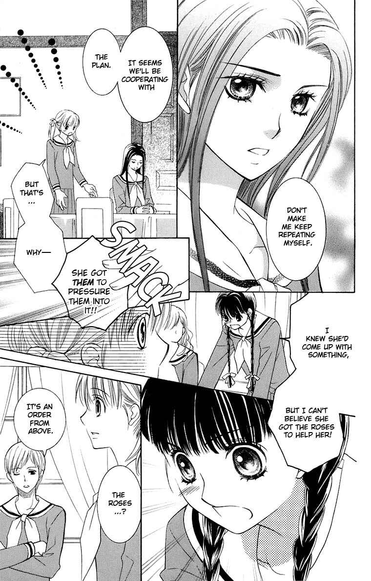 Page 33 Chapter 31 Maria-sama ga Miteru