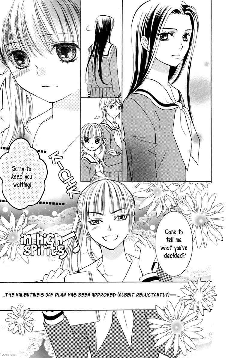 Page 47 Chapter 31 Maria-sama ga Miteru