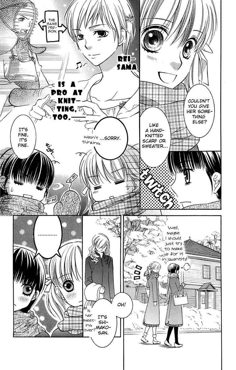 Page 9 Chapter 31 Maria-sama ga Miteru