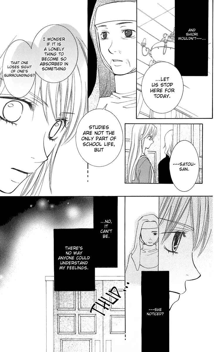 Page 24 Chapter 21 Maria-sama ga Miteru