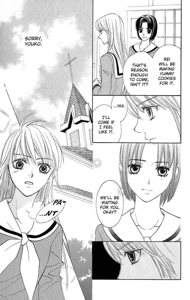 Page 26 Chapter 21 Maria-sama ga Miteru