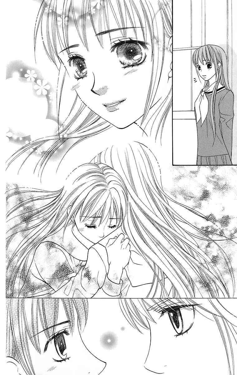 Page 27 Chapter 21 Maria-sama ga Miteru