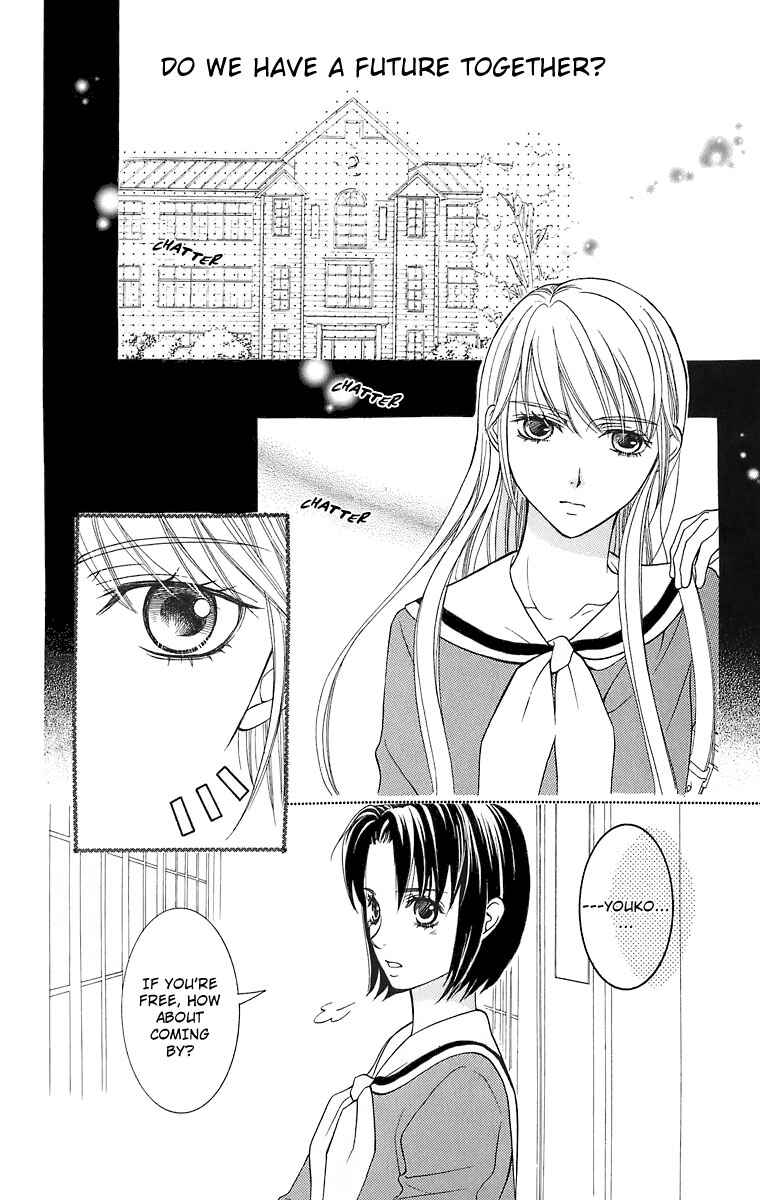 Page 3 Chapter 21 Maria-sama ga Miteru