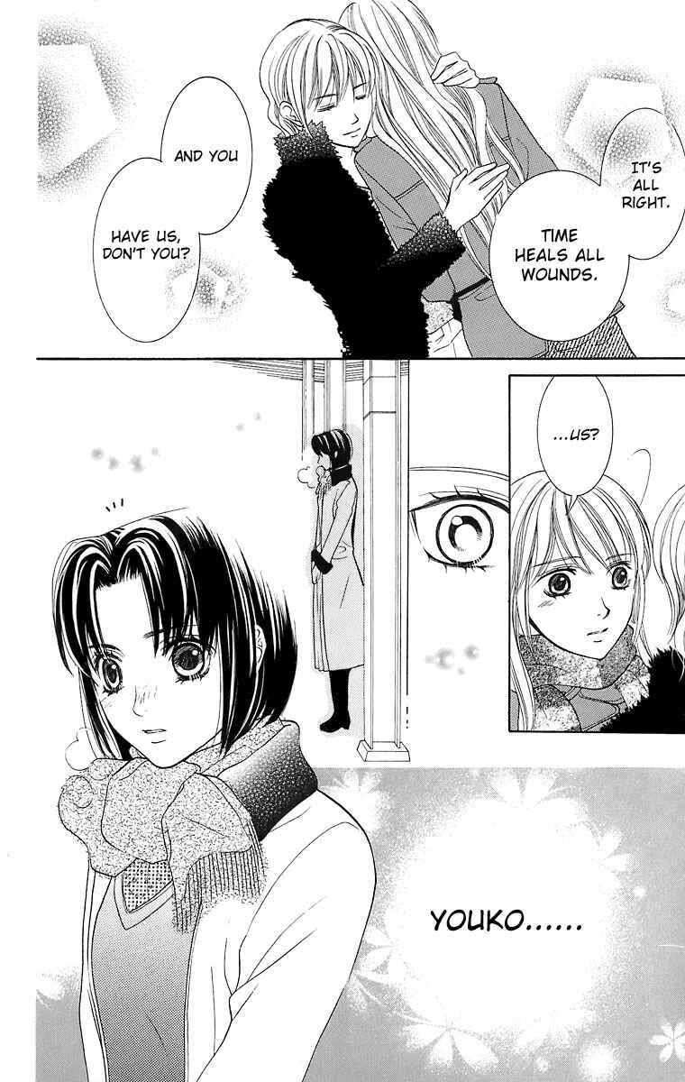 Page 39 Chapter 21 Maria-sama ga Miteru