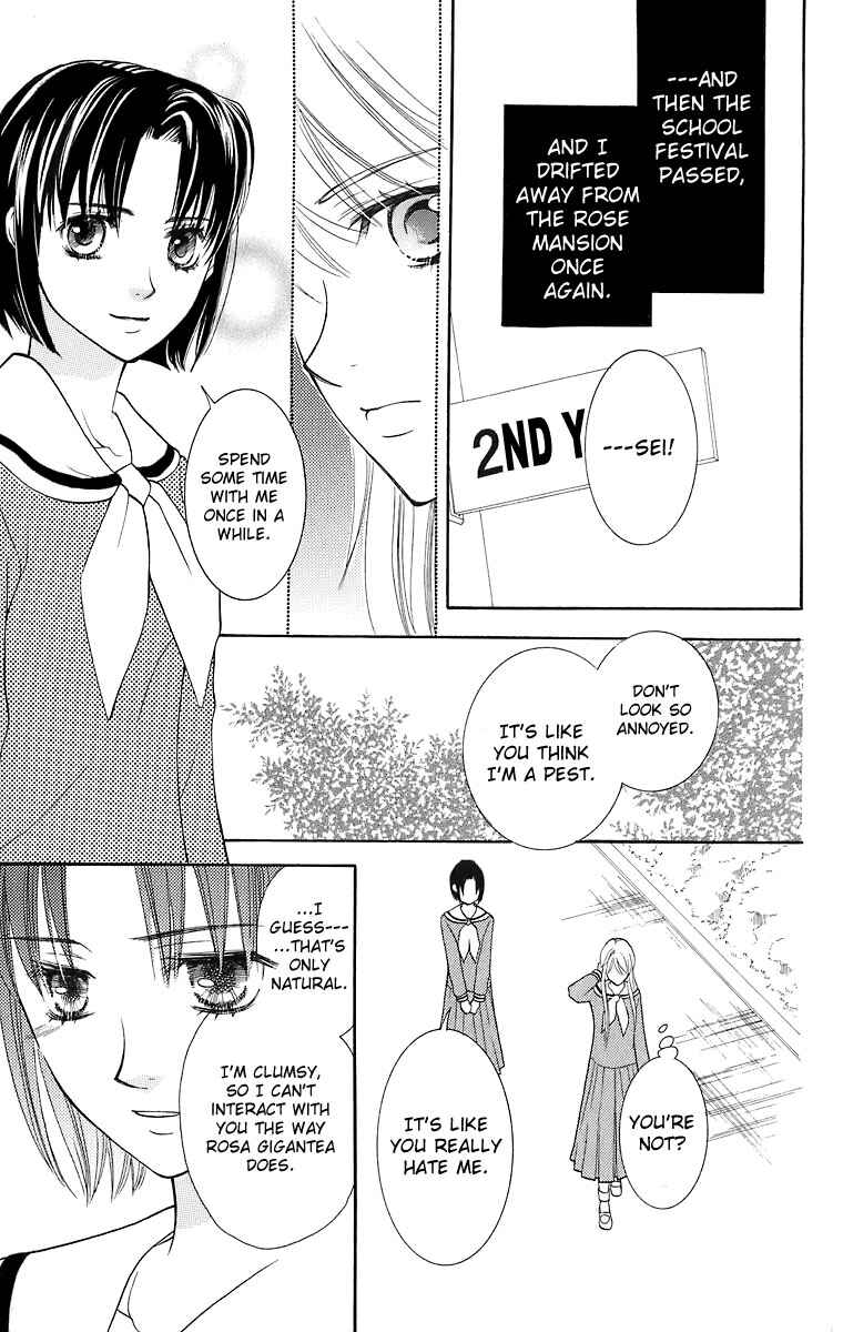 Page 8 Chapter 21 Maria-sama ga Miteru