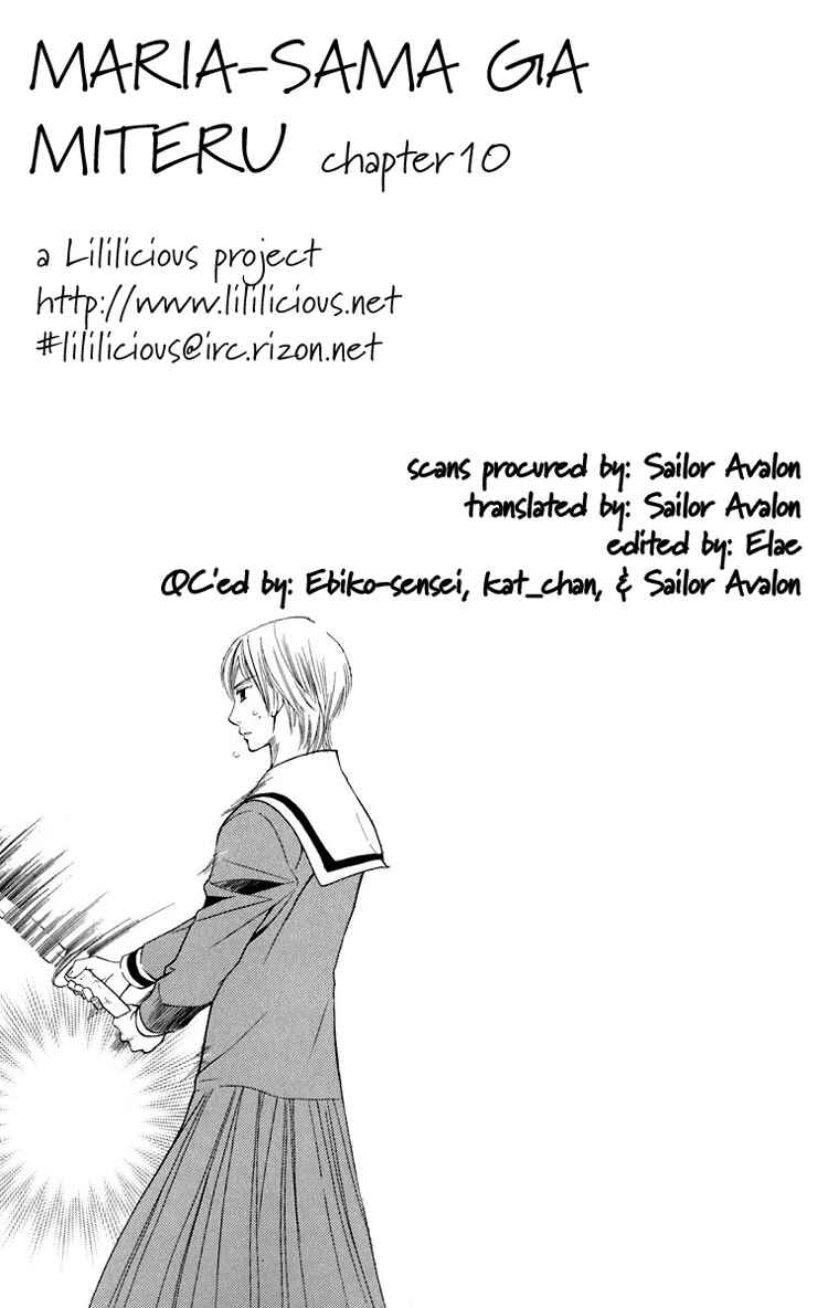 Page 1 Chapter 10 Maria-sama ga Miteru
