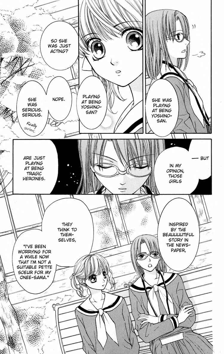Page 10 Chapter 10 Maria-sama ga Miteru