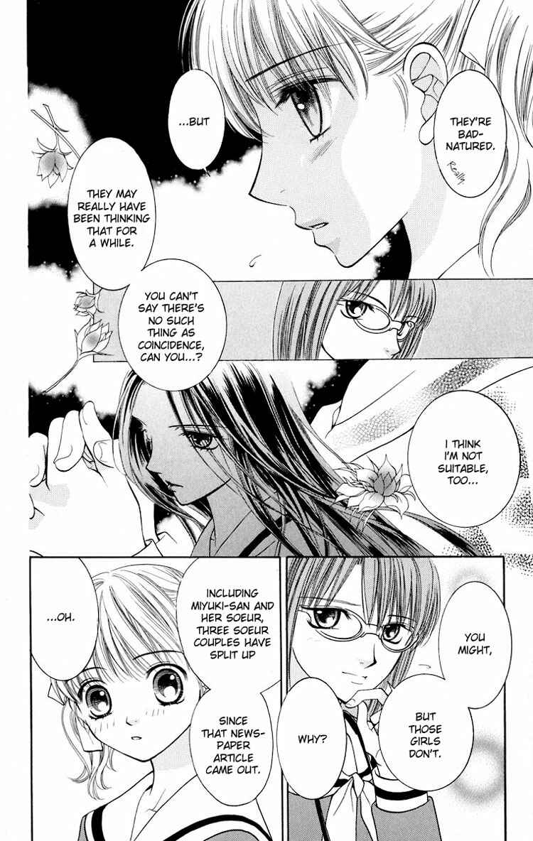 Page 11 Chapter 10 Maria-sama ga Miteru