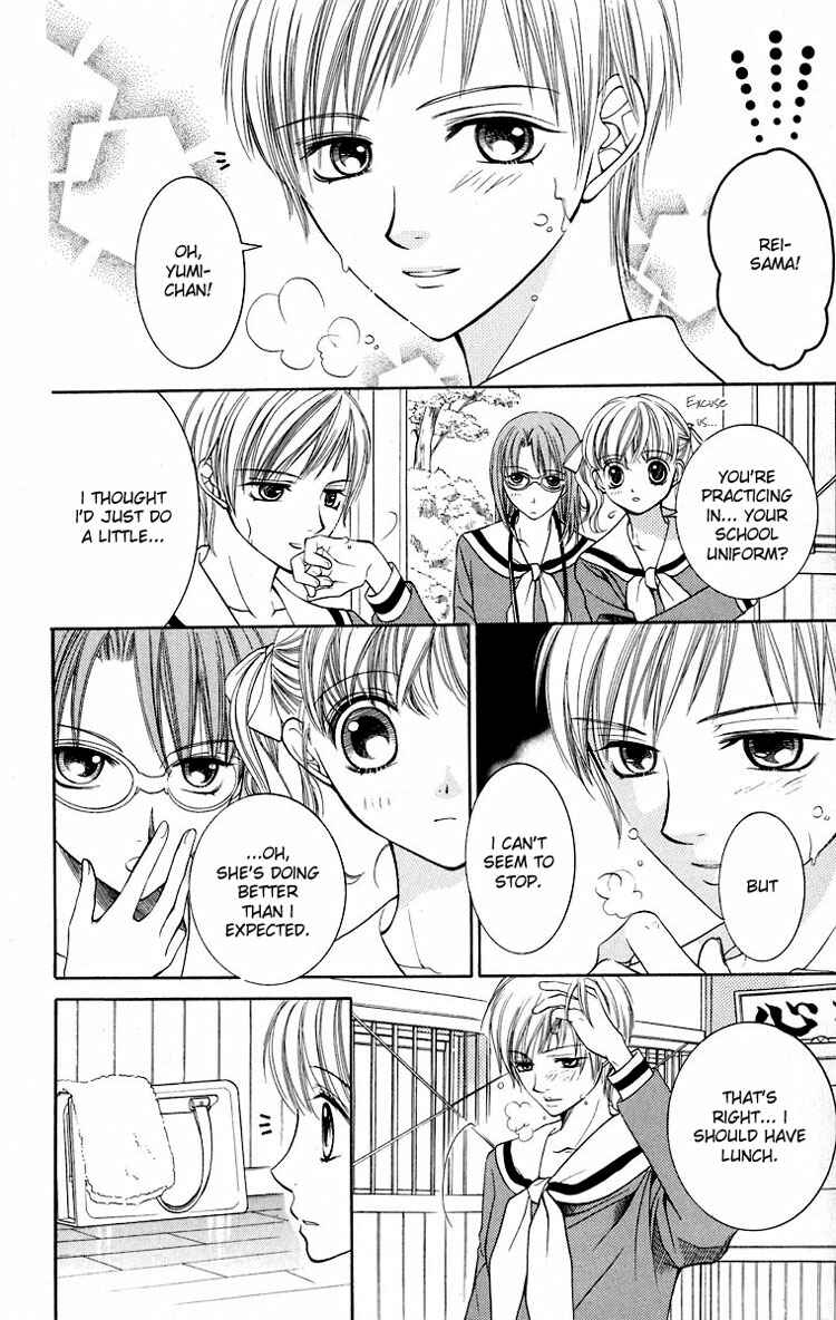 Page 13 Chapter 10 Maria-sama ga Miteru