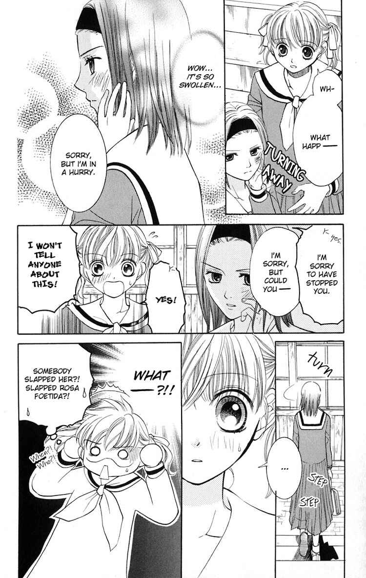 Page 17 Chapter 10 Maria-sama ga Miteru