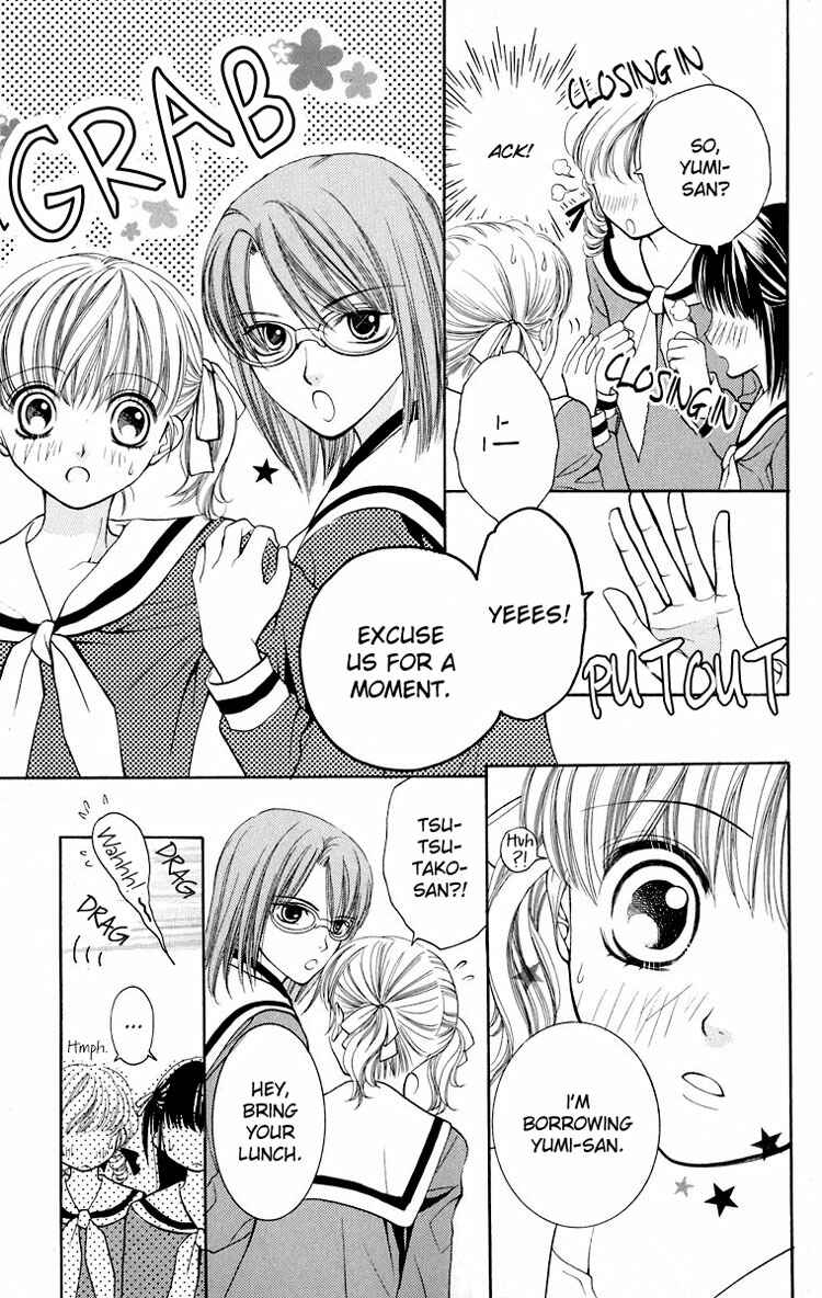 Page 8 Chapter 10 Maria-sama ga Miteru