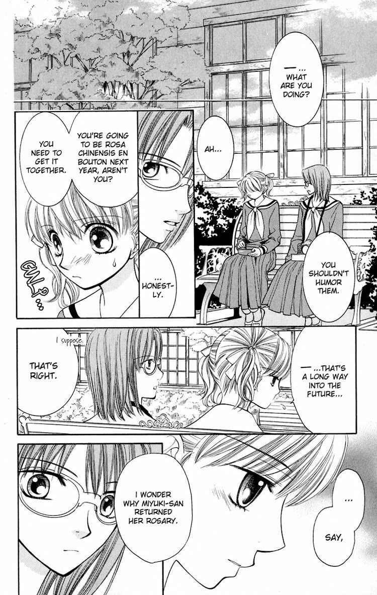 Page 9 Chapter 10 Maria-sama ga Miteru