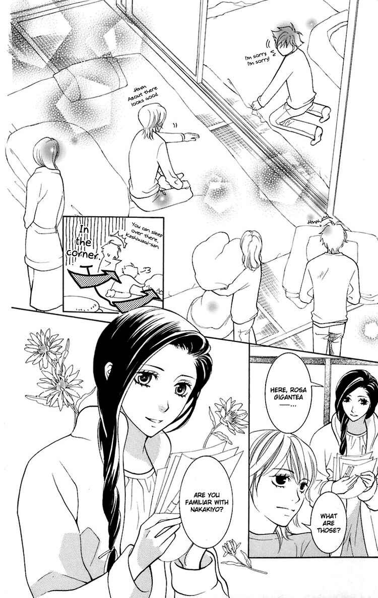 Page 11 Chapter 24 Maria-sama ga Miteru