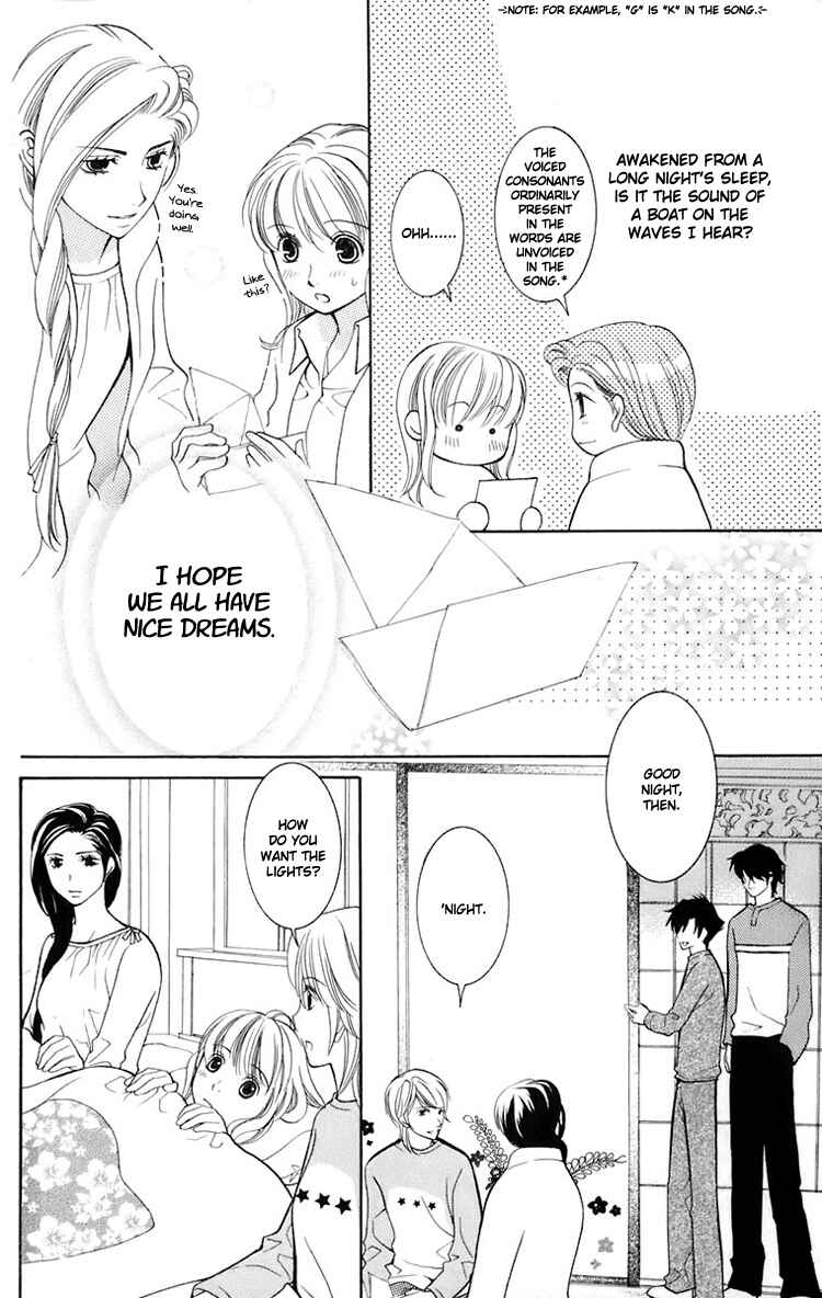 Page 13 Chapter 24 Maria-sama ga Miteru
