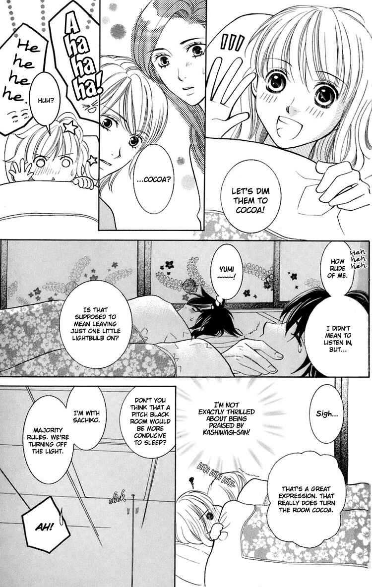 Page 14 Chapter 24 Maria-sama ga Miteru