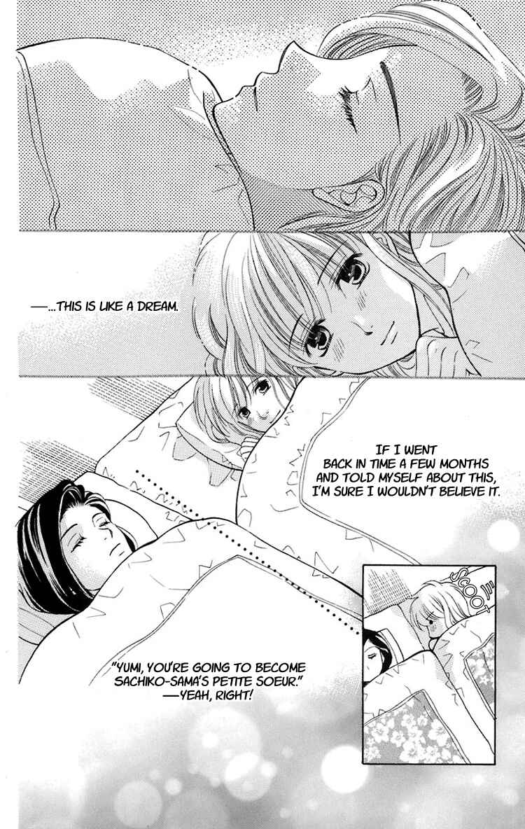 Page 19 Chapter 24 Maria-sama ga Miteru