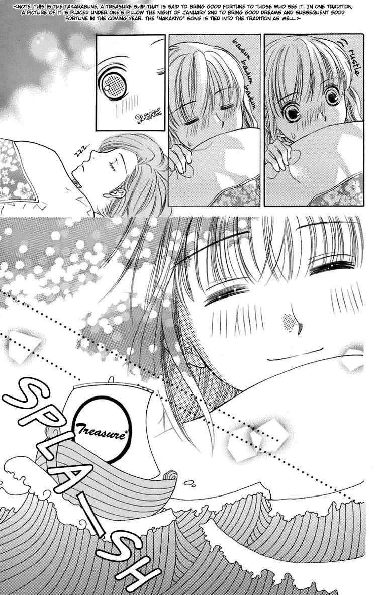 Page 22 Chapter 24 Maria-sama ga Miteru