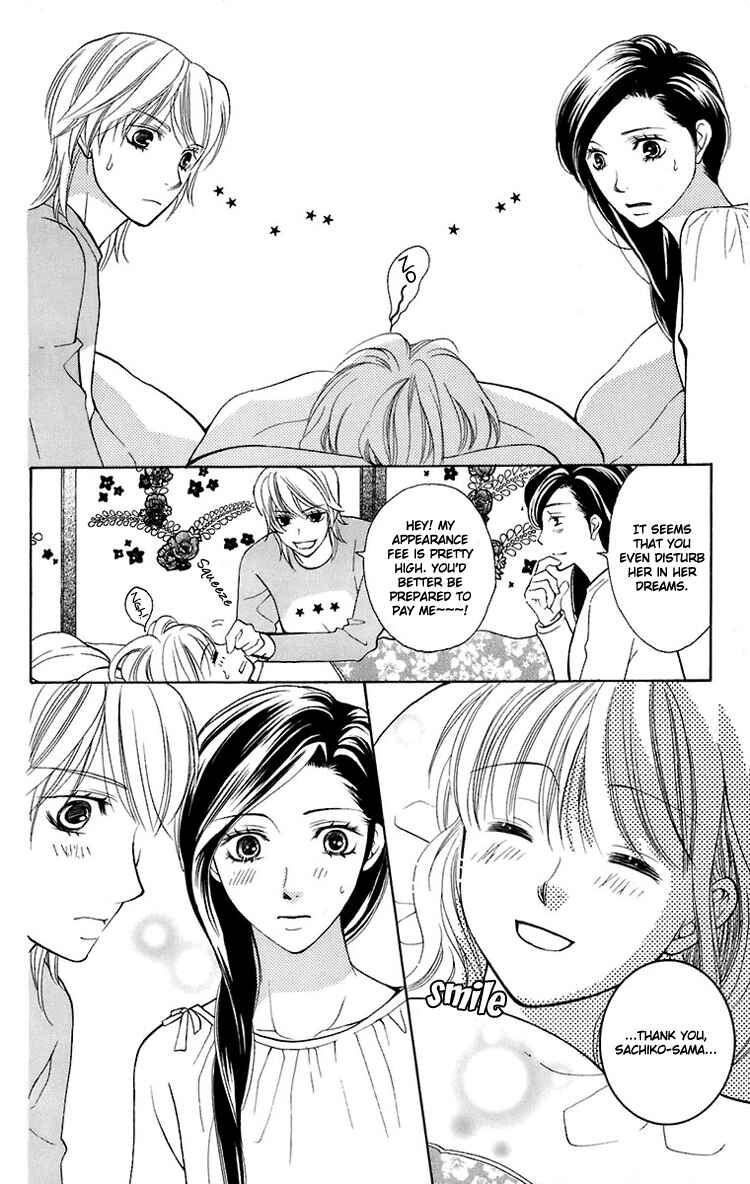 Page 25 Chapter 24 Maria-sama ga Miteru