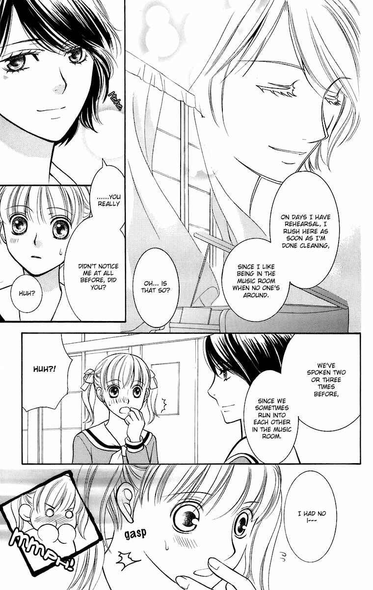 Page 12 Chapter 27 Maria-sama ga Miteru