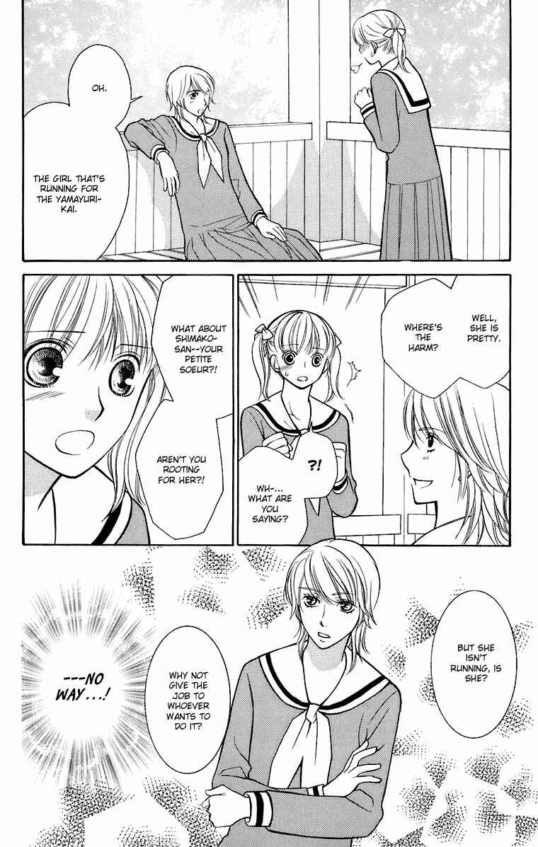 Page 17 Chapter 27 Maria-sama ga Miteru